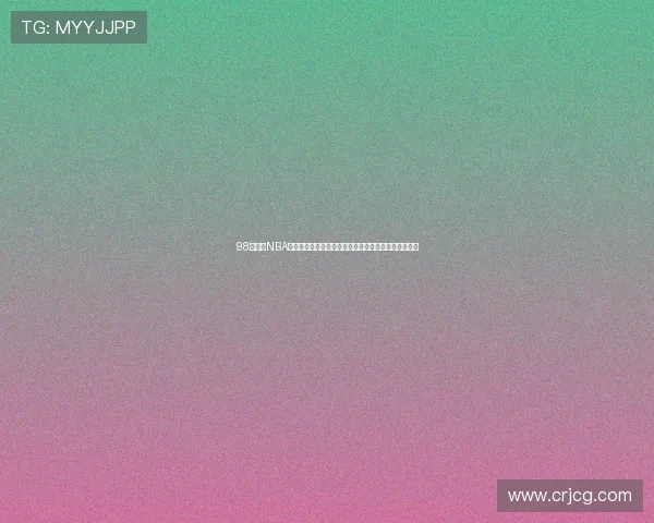 98篮球网NBA录像回放全面解析经典赛事与精彩瞬间平台深度盘点观