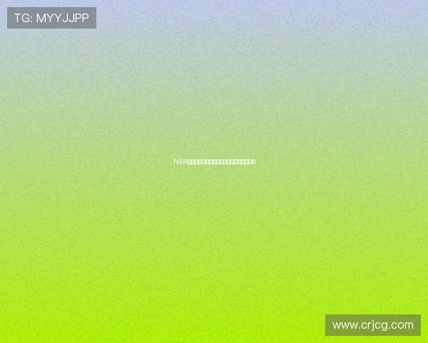 NBA最新赛事免费看直播渠道全解析与观看指南